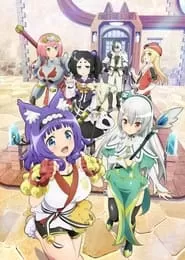 Futoku no Guild - immoral Guild