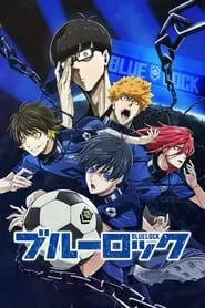 Blue Lock VOSTFR