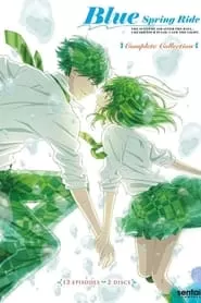 Blue Spring Ride (Ao Haru Ride) VF